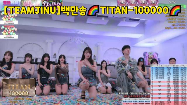 [TEAMJINU]24화_여왕백만송TITAN-100000