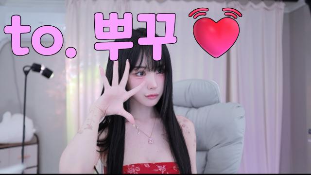 to. 뿌꾸
