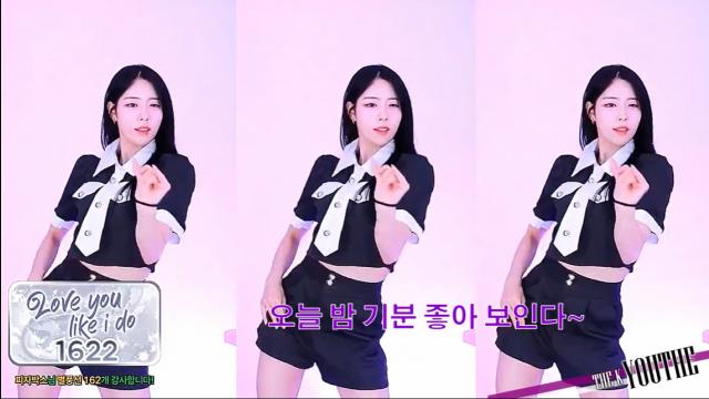 [유더] 오늘 밤 기분 좋아 보인다~ (1622) Love You Like I Do