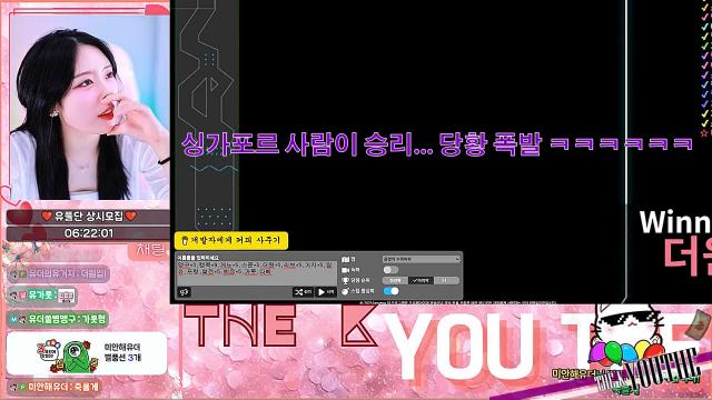 [유더] 싱가포르 사람이 승리  당황 폭발 ㅋㅋ