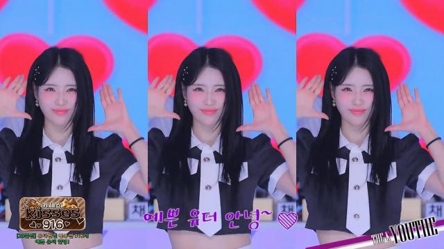 [더케이] 예쁜 유더 안녕~ (916) 키세스 (Mix Stage)
