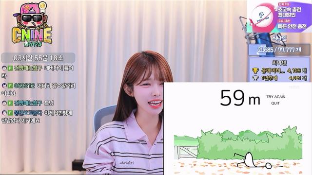황새게임중 울분을 토하는 응이사 모음 ㅋㅋㅋㅋ