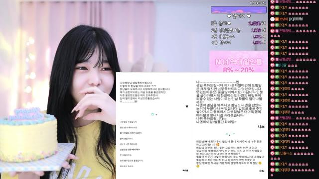 엘_단풍나뮤해장님에게 엘플단이