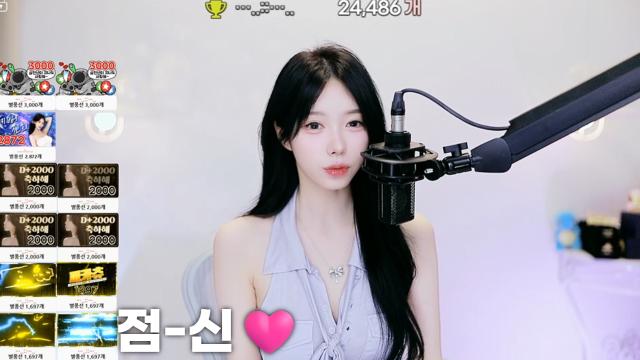 [점-신24,486]