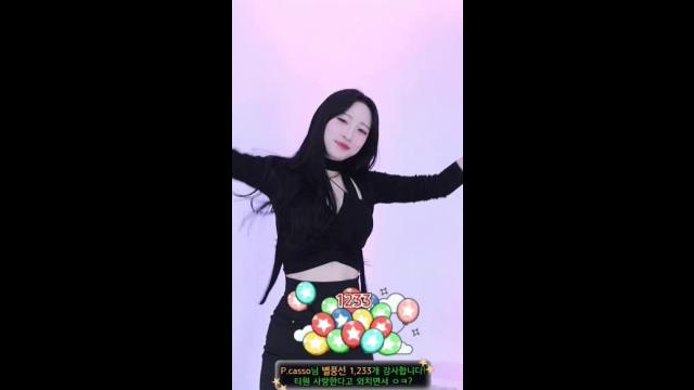 이월 - 카소업!