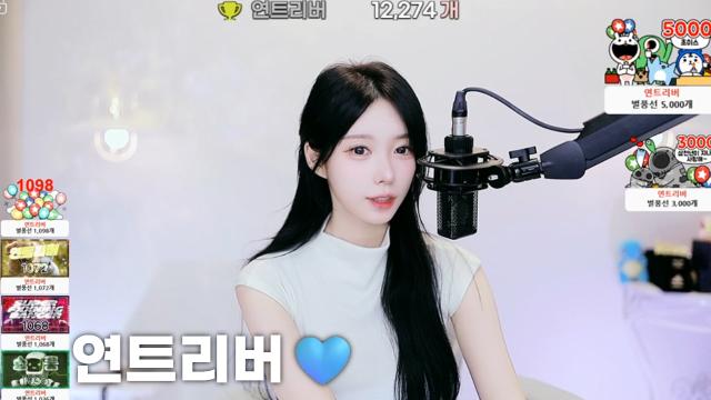 [연트리버:12,274]
