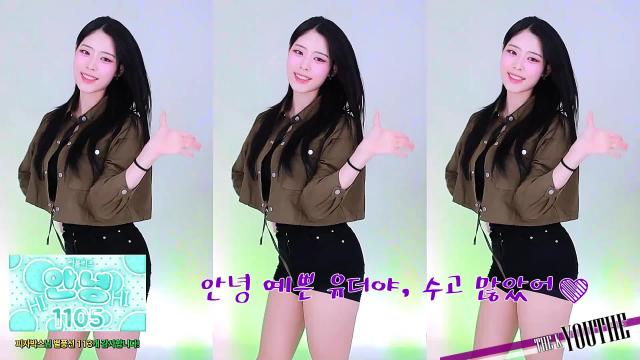 [유더] 안녕 예쁜 유더야, 수고 많았어 (1105) 안녕