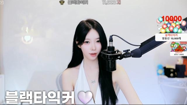 [블랙타익커:11,000]