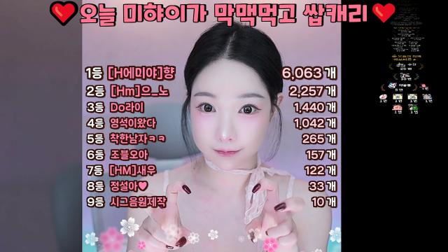 [나도 이쁜얼굴이라고 해줘 미햐아..6똔개][덕분에 안무서워졌어ㅠ천사내으농이2.2똔개][난 오빠에대해서 많은걸알고있어 라이업1.4똔개]