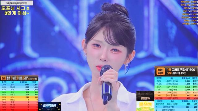 10.25 액셀 - 응이사 오프닝 인터뷰