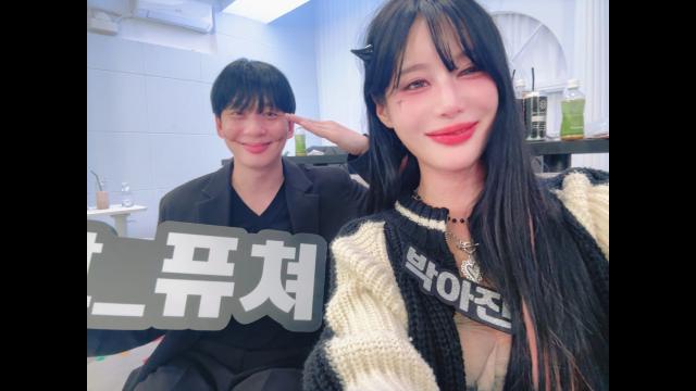 챱챱단의새로운미래! 퓨ㅡㅡ멘