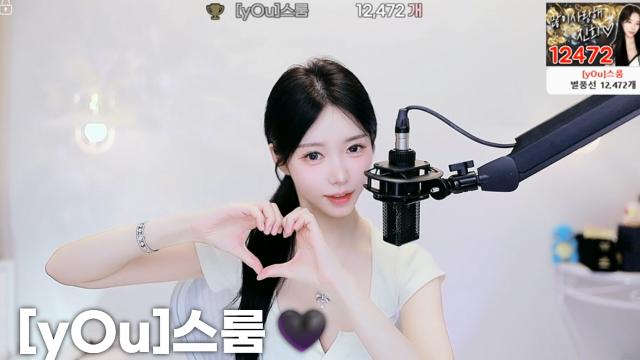 [[yOu]스룸:12,472]