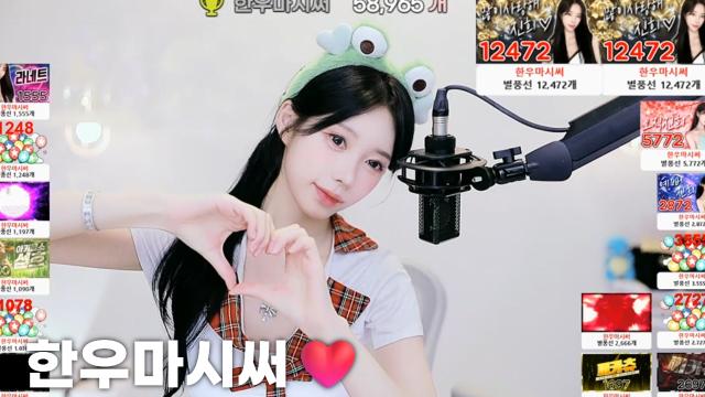 [한우마시써58,965]