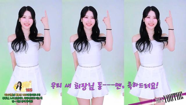 [유더] 우리 새 회장님 동---멘 축하드려요! (165) 하나뿐인 유더