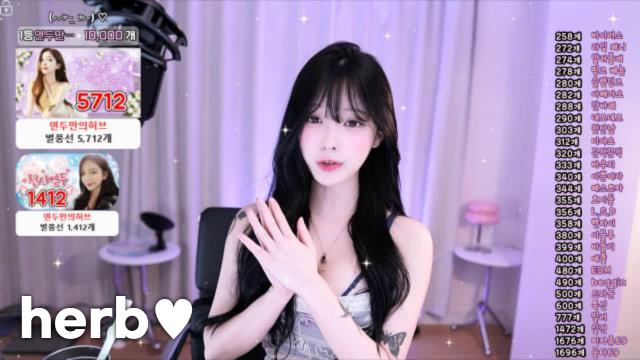 [허브오빠 열혈등극 감사합니다]