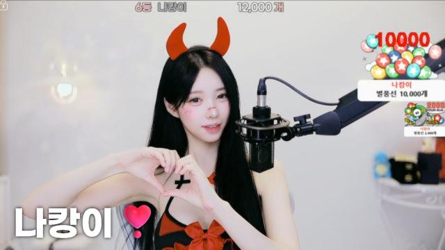 [나캉이12,000]