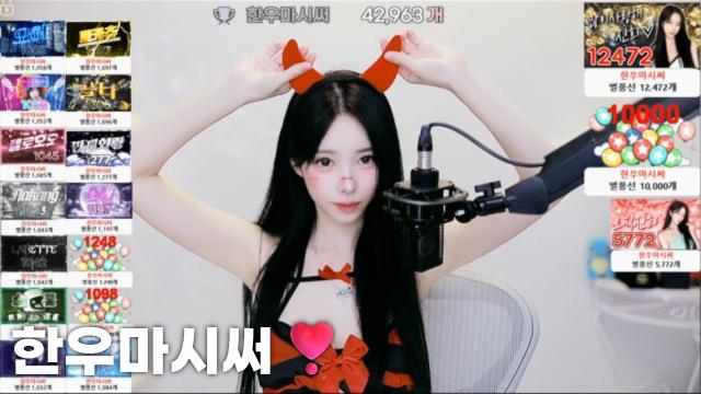 [한우마시써42,963]