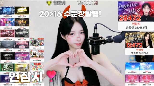 [연잠시70,000]