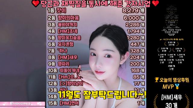 [앙이덕분에 그대를 만나다...잣이옵8.2똔개통팬!][쉰다면서 나보고 마음아파진 울 마음오빠첵오6똔개][굴을 사서오는게아니고 직접 따서오는울꺼져2.2똔개]