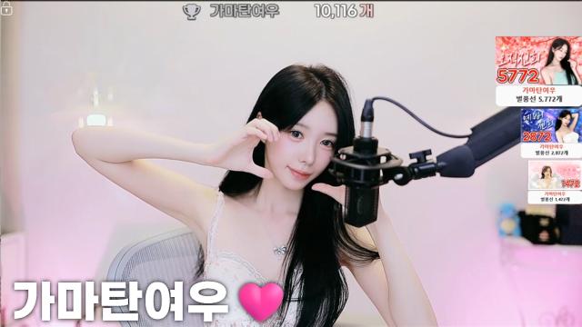 [가마탄여우10,116]