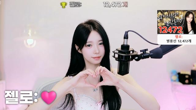 [젤로:12,472]