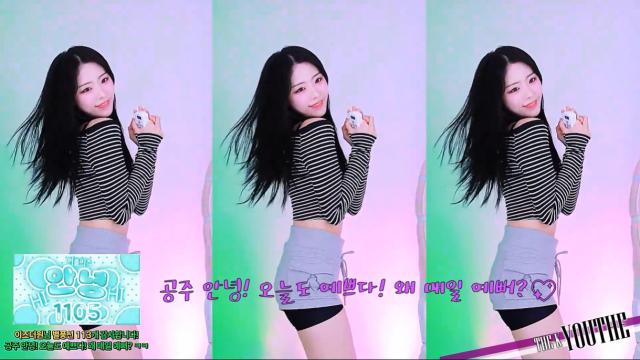 [유더] 공주 안녕! 오늘도 예쁘다! 왜 매일 예뻐? (1105) 안녕