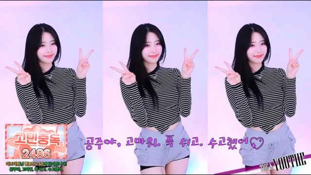 [유더] 공주야, 고마워. 푹 쉬고. 수고했어 (2486) 고민중독