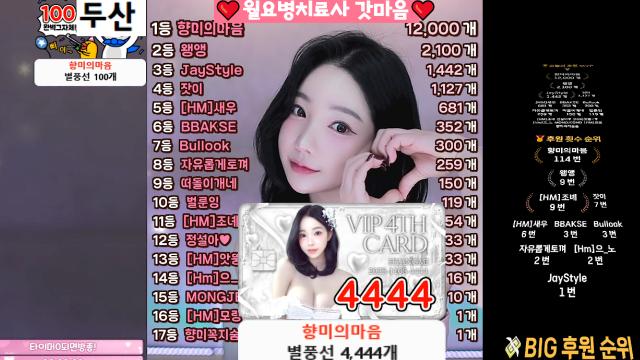 [오늘도 달려버리다..내심장아 정신차렷...마음옵1.2맹개][오랜만인데두 담배피는꼴을못보는앵앵2.1똔개][무죄로 인정 유기안함 인정 타일1.4똔개]