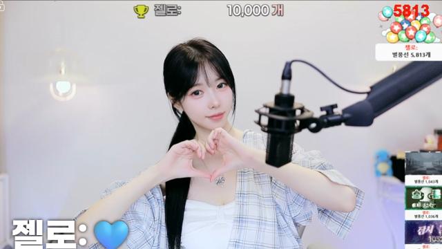 [젤로:10,000]