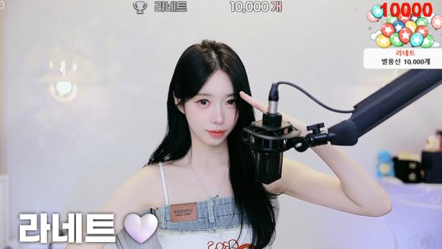 [라네트10,000]