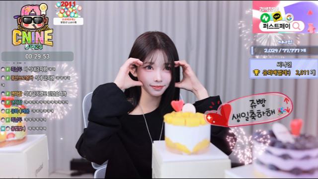 쥬빵 생일 축하해