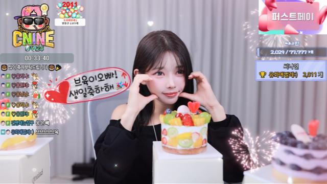 브육이오빠 생일 축하해