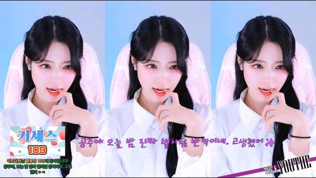 [유더] 공주야 오늘 밤 진짜 별처럼 반짝이네. 고생했어(916) 키세스