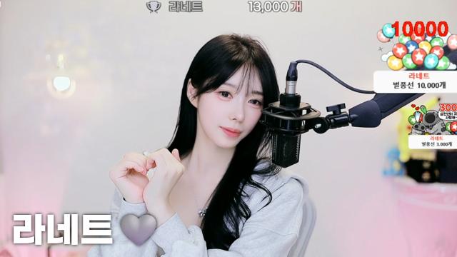 [라네트10,000]