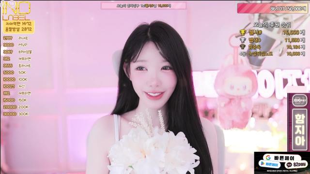 첼시베이비 