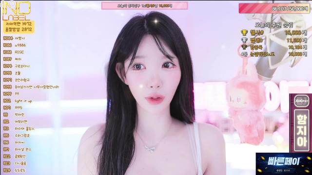 오늘뱁새오빠가 다했다 