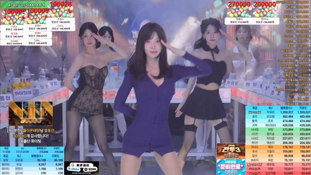 11.8 계급전 - 9시 은플단 어셈블