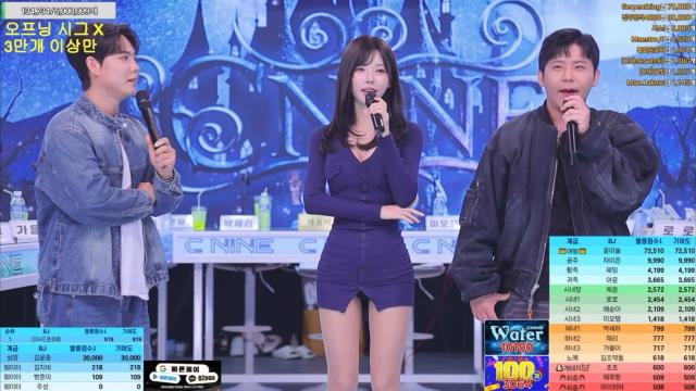 11.8 계급전 - 오프닝 인터뷰