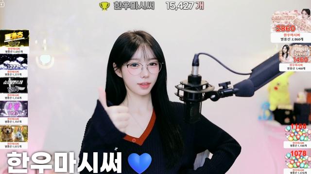 [한우마시써15,427]