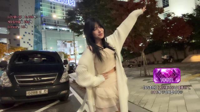 동대문도착하자마자 나멘폭격!_엘