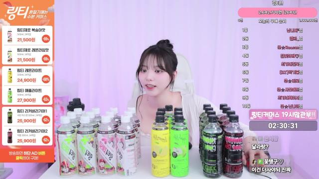 [링티 라이브커머스] 환절기에는 수분 커머스 X 유은