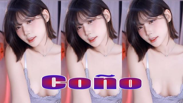 고라니율Coño(코뇨)완곡댄스 맛집