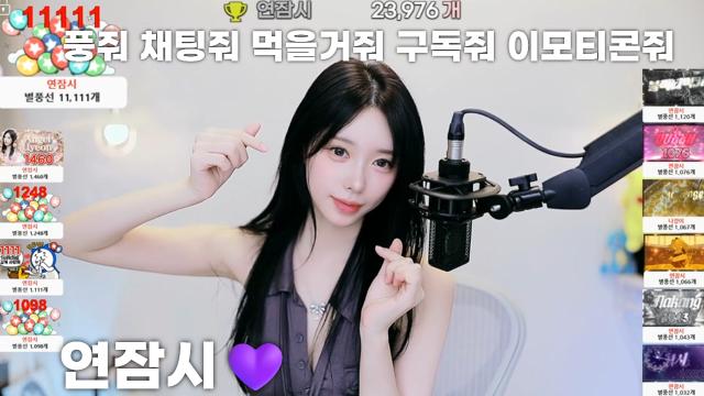[연잠시23,976]