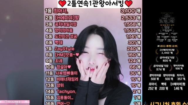 [이 츤데레ㅠㅠ힐딜 다주는 천사아서3.1똔개][드디어 봤다 ㅠㅠ아푸지말쟈..내미햐이2.5똔개][미션과게임으로 도파민터지게한 마음2.5똔개]