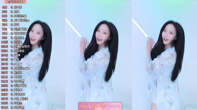 이월-1056 에코 시그(신조 사사게오)