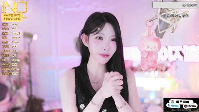 내 사람 