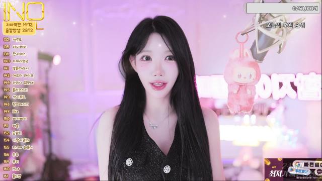 우리첼이