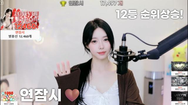 [연잠시17,497]