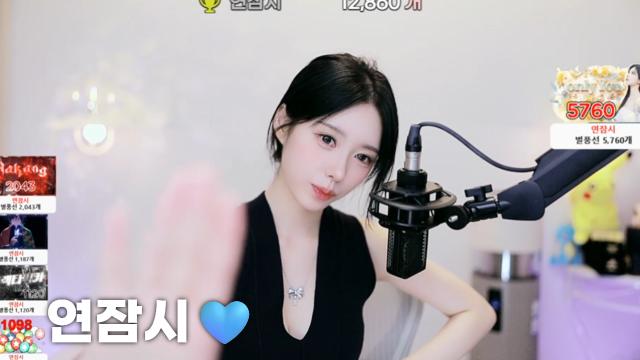 [연잠시12,860]