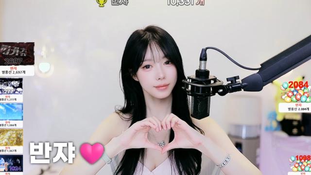 [반쟈10,331]
